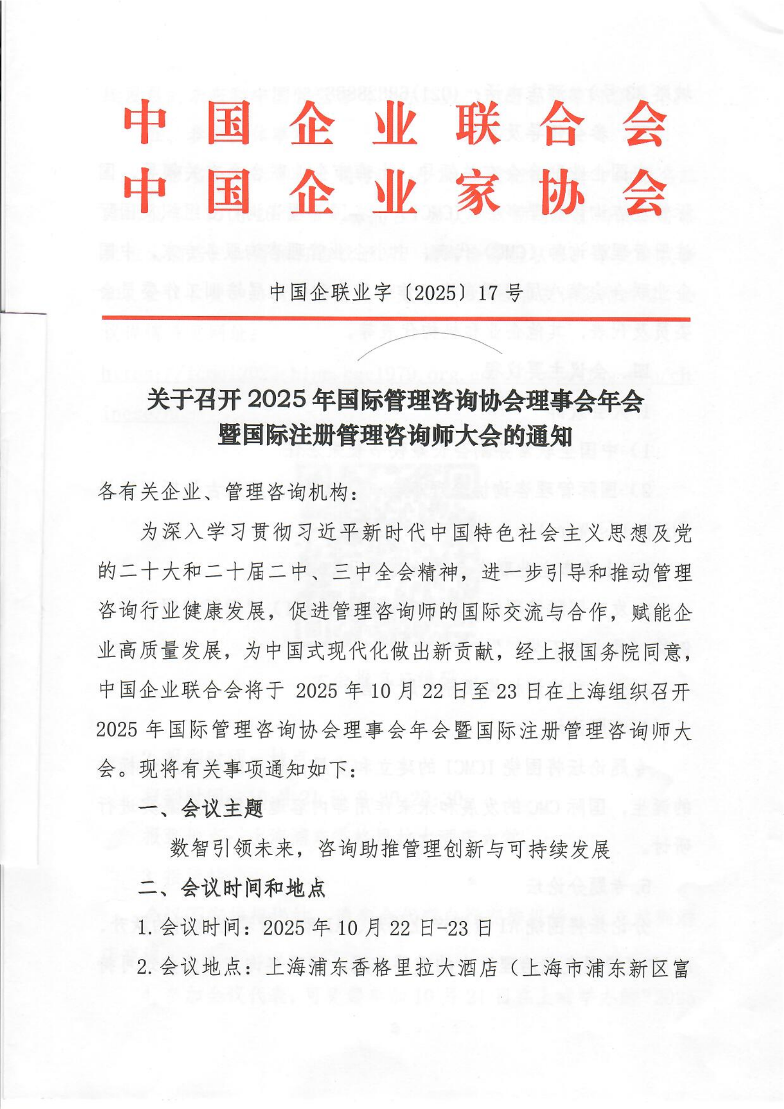 PDF合并_07.png