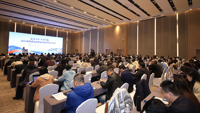 全國(guó)制造業(yè)優(yōu)質(zhì)企業(yè)在青舉行現(xiàn)場(chǎng)交流會(huì)